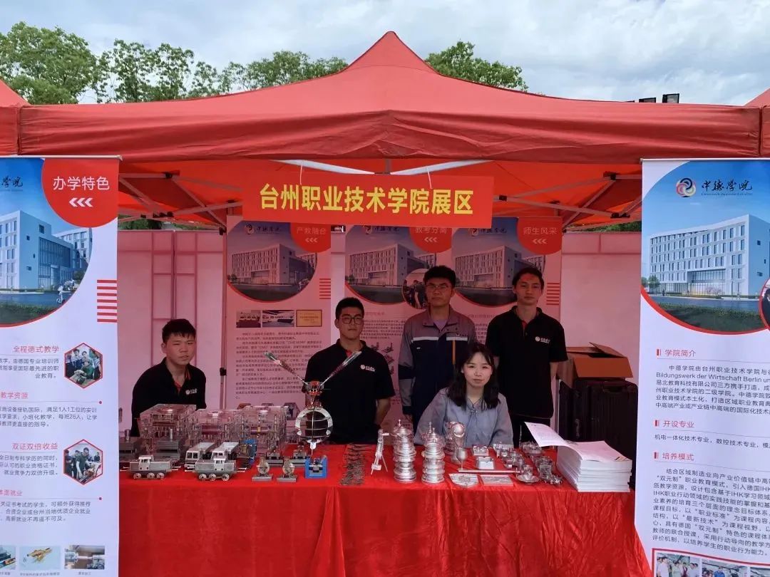 点赞！！！！中德学子作品在市职教成果展示中大放异彩！！！