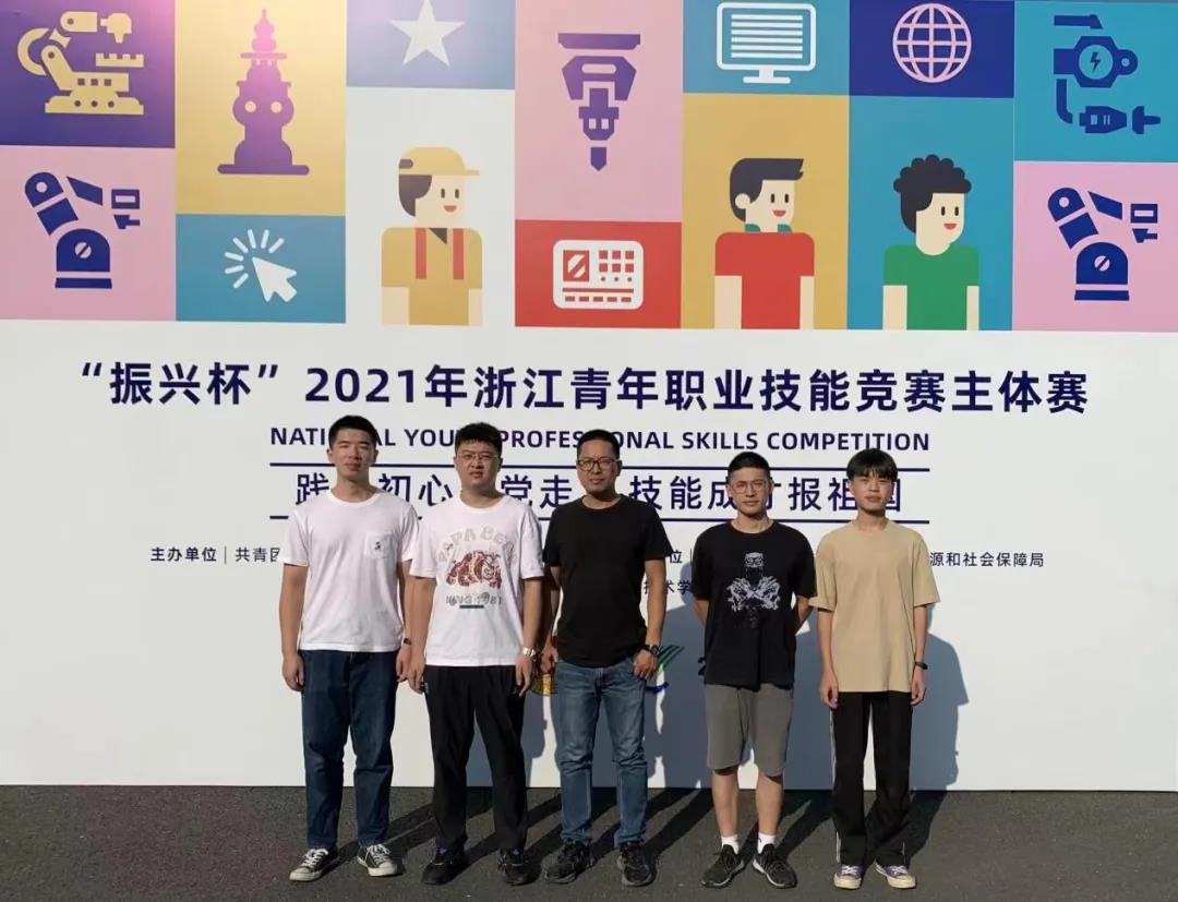 拿下国赛“入场券”，，中德学院学子在省青年职业技能竞赛中获佳绩